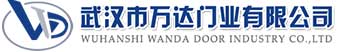 武汉市万达门业有限公司-电动卷帘门-工业门,相城快速卷帘门,相城堆积门
